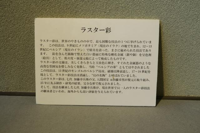 幸兵衛窯へのみずほのトヤマさんのレビュー写真