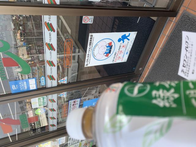 セブンイレブン 岐阜古市場神田店のレポート写真1（ポニョ）
