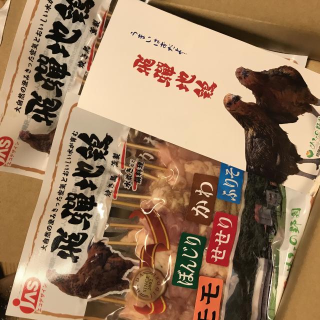 飛騨流葉牧場のレポート写真1（岐阜の食いしん坊担当）