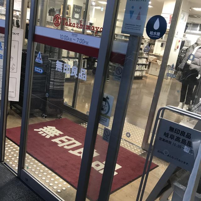 無印良品 柳ケ瀬店への岐阜の食いしん坊担当さんのレビュー写真