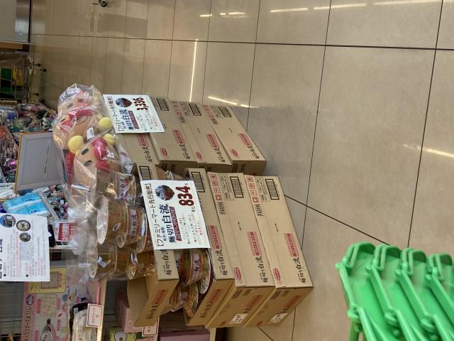 FamilyMart 岐阜新北島店へのまなみさんのレビュー写真