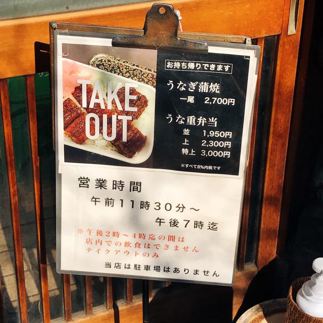 美な福への岐阜の食いしん坊担当さんのレビュー写真