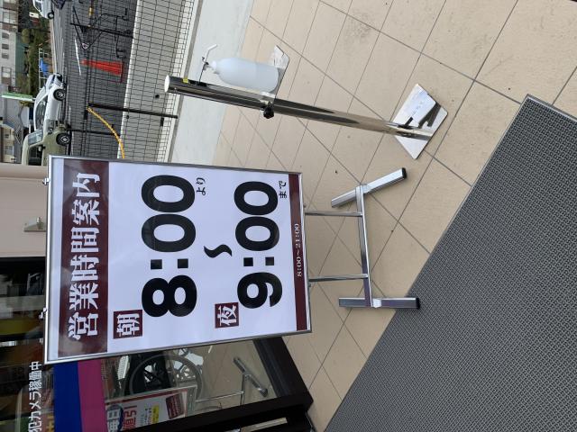 カネスエ 中鶉店へのポニョさんのレビュー写真