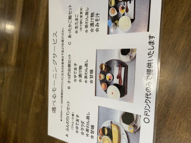 cafe de Angelへのポニョさんのレビュー写真