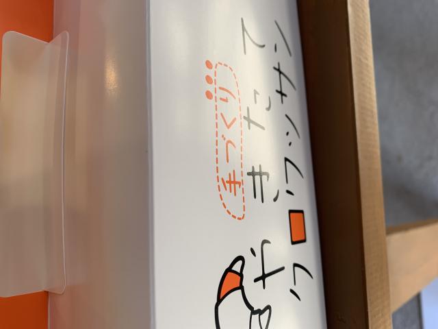 美濃加茂製パン処 わかおへのポニョさんのレビュー写真