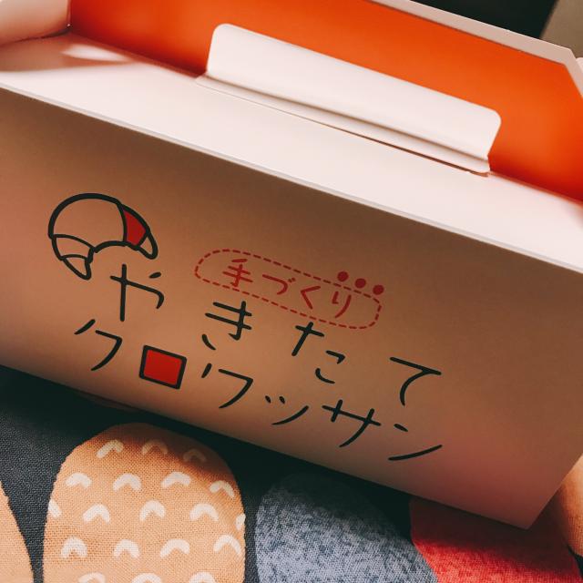 美濃加茂製パン処 わかおへの岐阜の食いしん坊担当さんのレビュー写真