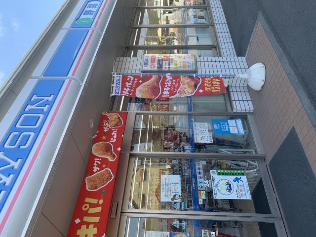 LAWSON 岐阜今川神明店のレポート写真3（ポニョ）