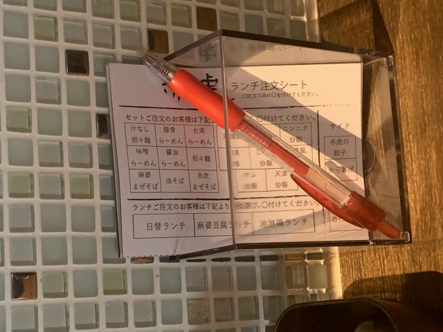 Chinese Dinning 赤虎へのポニョさんのレビュー写真