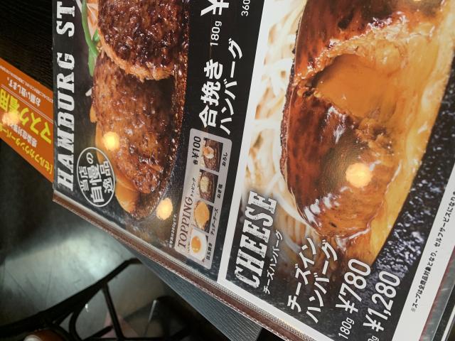 肉のはせ川 岐阜大福店へのポニョさんのレビュー写真