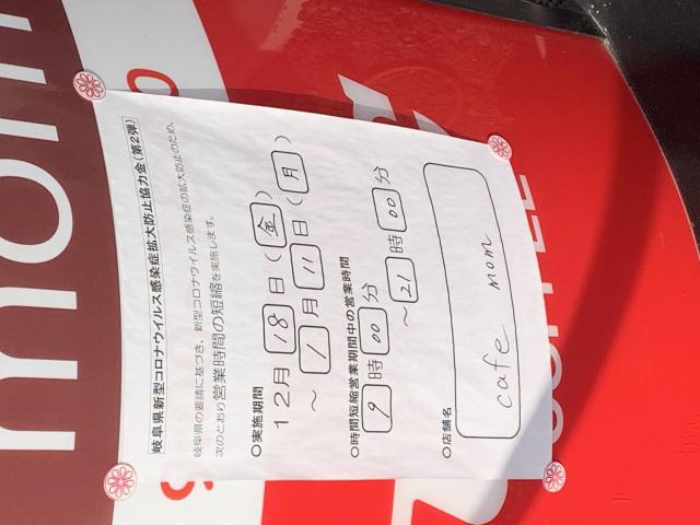 Cafemom いきいきサロンひまわりへのポニョさんのレビュー写真