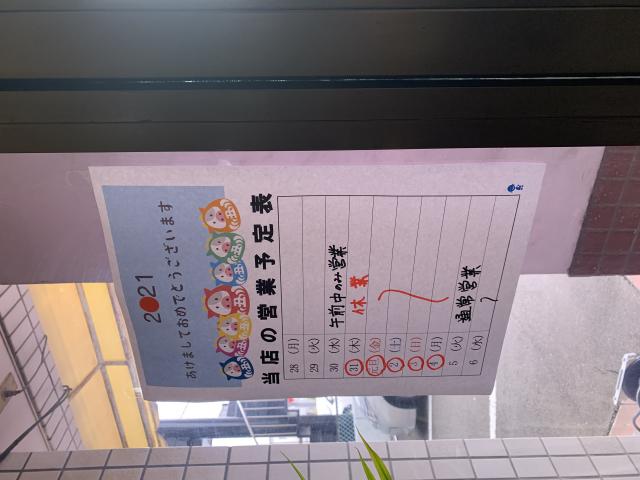 喫茶 エポックへのポニョさんのレビュー写真