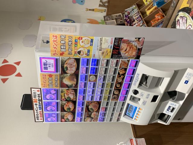 町田商店 本巣店へのポニョさんのレビュー写真