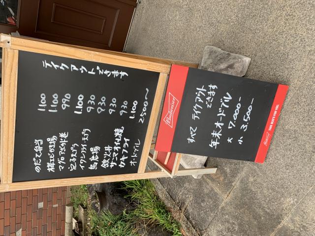 馳走屋 蓮へのポニョさんのレビュー写真