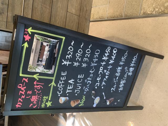 atori cafeへのポニョさんのレビュー写真