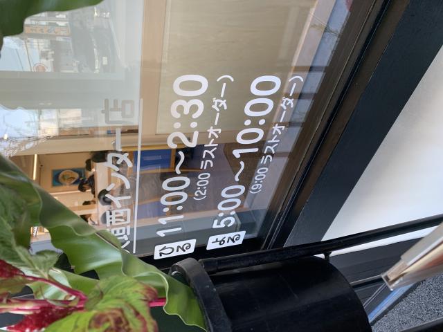 中華料理 サンコック 大垣西インター店へのポニョさんのレビュー写真