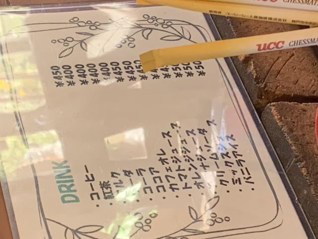 凡樹留へのポニョさんのレビュー写真