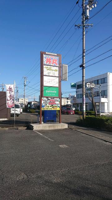 rusticoのレポート写真4（ヨゼ）