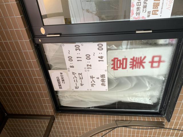 cafe de Angelへのポニョさんのレビュー写真