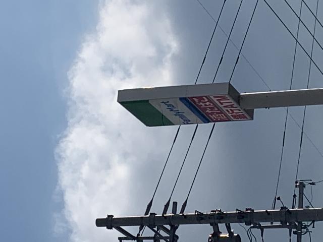 FamilyMart 岐阜下奈良店へのポニョさんのレビュー写真