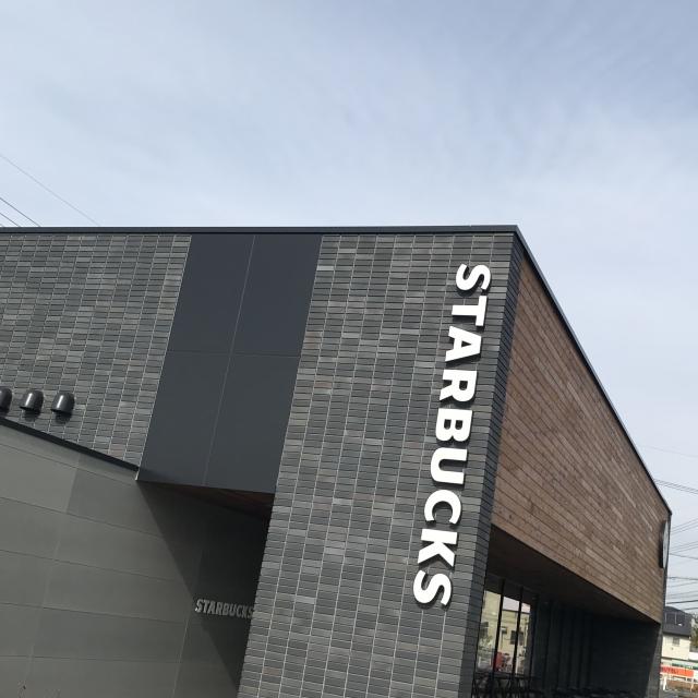 スターバックスコーヒー 本巣北方店への岐阜の食いしん坊担当さんのレビュー写真