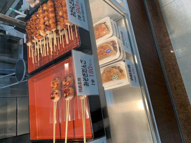 ダンゴス ウィング151店へのポニョさんのレビュー写真