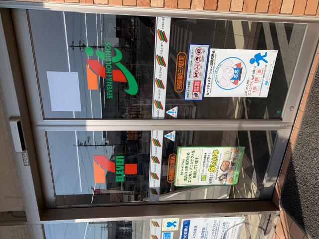セブンイレブン各務原鵜沼三ツ池町店のレポート写真2（ポニョ）