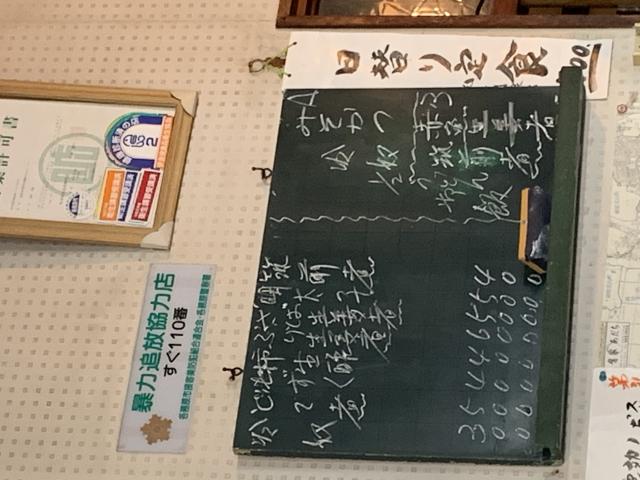 近江屋へのポニョさんのレビュー写真