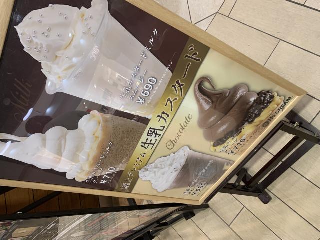H's CREAMへのポニョさんのレビュー写真