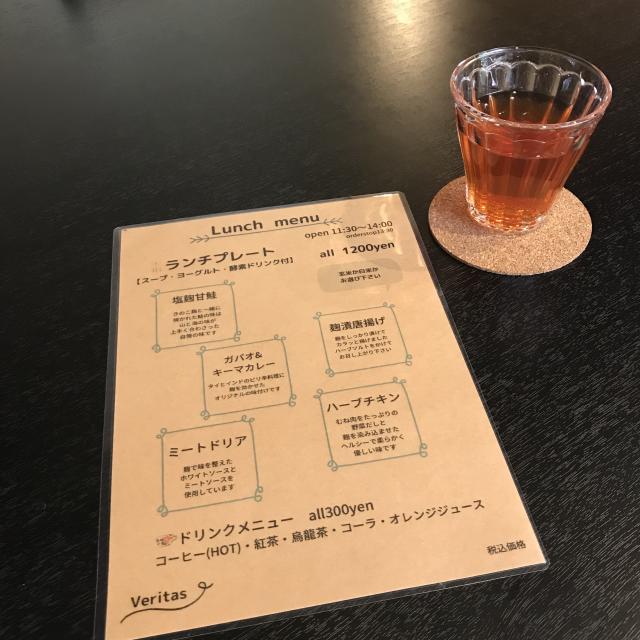 Veritasのレポート写真2（岐阜の食いしん坊担当）