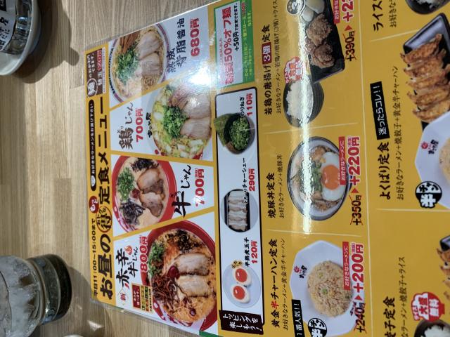 まこと屋 各務原鵜沼店へのポニョさんのレビュー写真