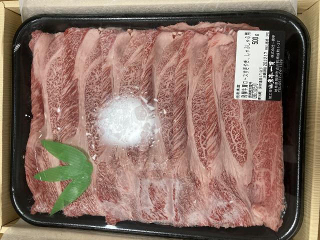 山勇牛一貫へのまなみさんのレビュー写真