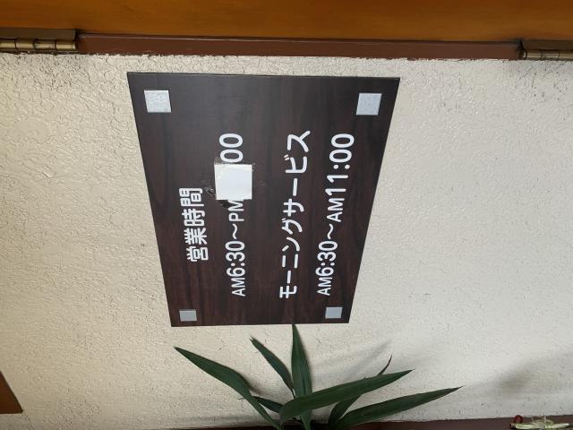 びんずへのポニョさんのレビュー写真