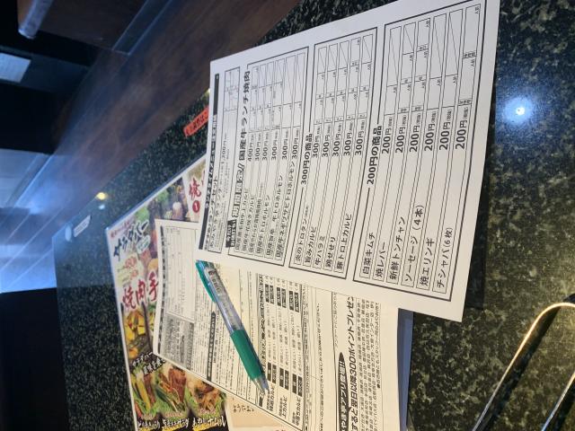 あみやき亭 羽島店へのポニョさんのレビュー写真