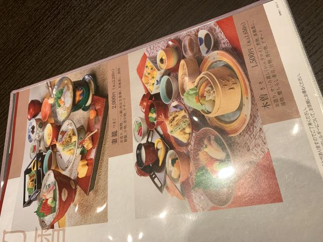 木曽路 各務原店へのポニョさんのレビュー写真