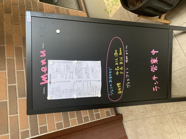 羽根町 ジーロへのポニョさんのレビュー写真