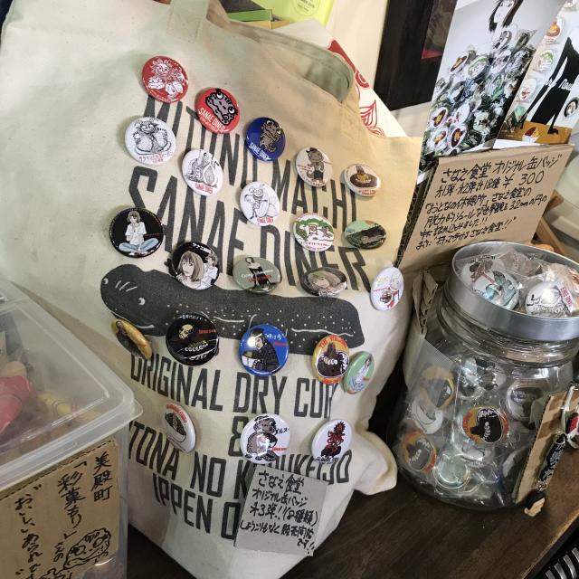 さなえ食堂への岐阜の食いしん坊担当さんのレビュー写真