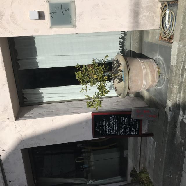 茄菜草への岐阜の食いしん坊担当さんのレビュー写真