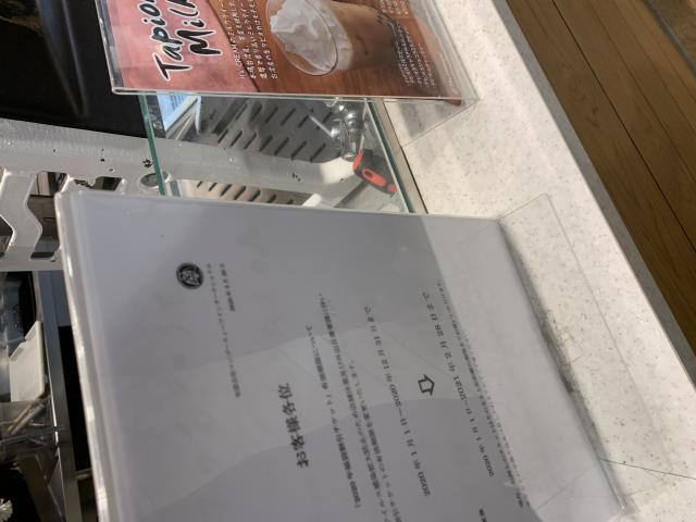 H's CREAMへのポニョさんのレビュー写真