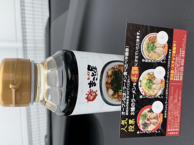 まこと屋 各務原鵜沼店へのポニョさんのレビュー写真