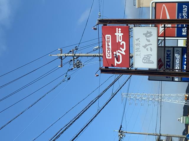 びんずへのポニョさんのレビュー写真