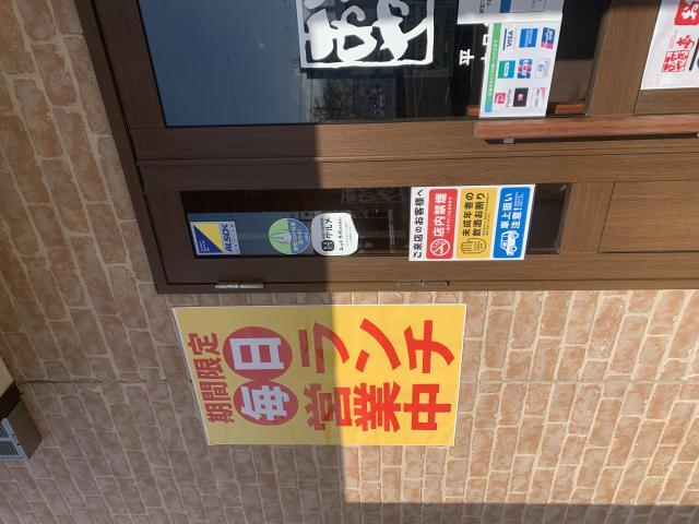 あみやき亭　西鶉店へのポニョさんのレビュー写真