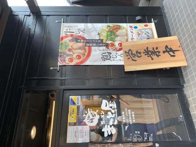 まこと屋 各務原鵜沼店へのポニョさんのレビュー写真