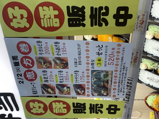 とんかつ おにぎり 鞍馬 マーサ21店へのポニョさんのレビュー写真