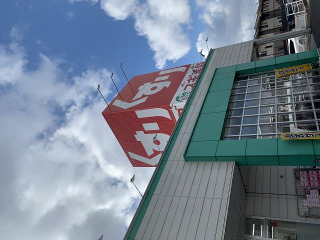スギ薬局 又丸店へのポニョさんのレビュー写真