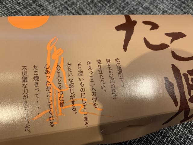 タパス家 瑞穂店へのポニョさんのレビュー写真