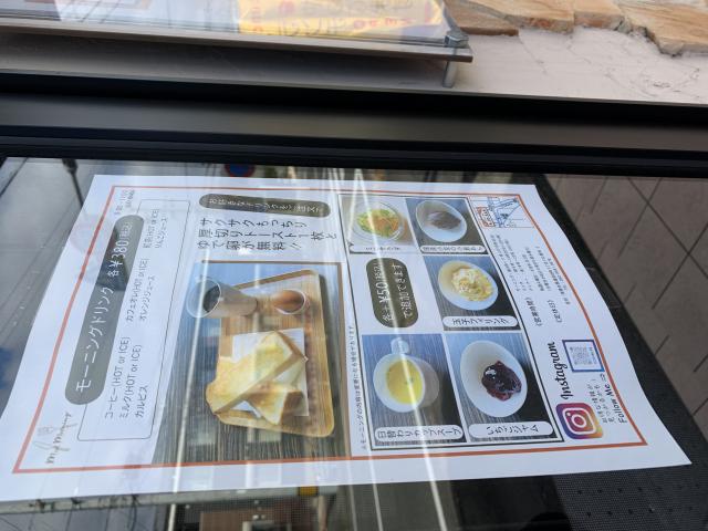 Kitchin M2のレポート写真3（ポニョ）