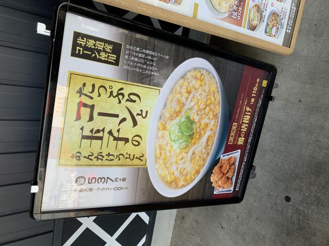 どんどん庵 岐阜加納店へのポニョさんのレビュー写真