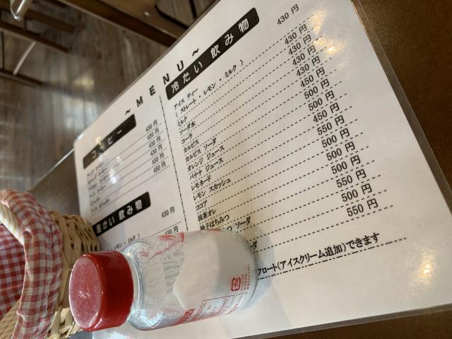 カフェ まるかんへのポニョさんのレビュー写真