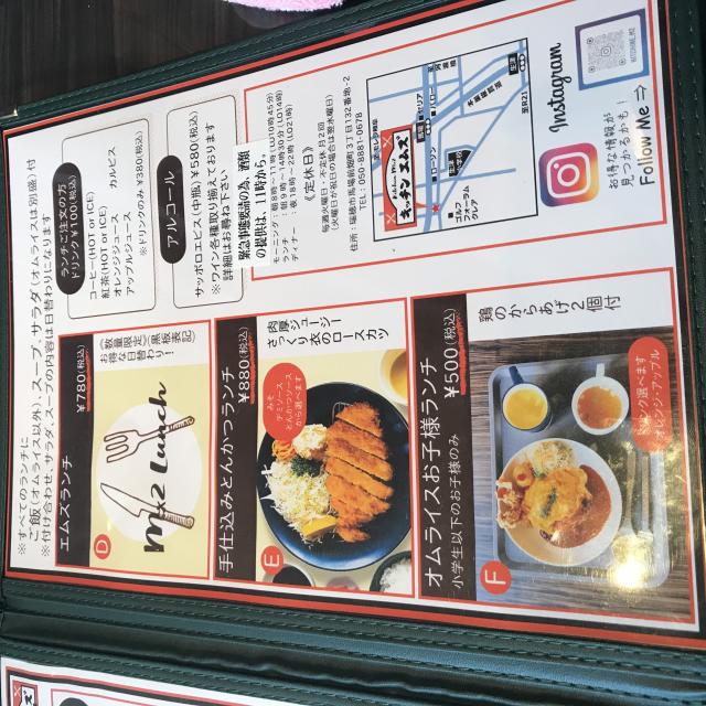 Kitchin M2のレポート写真3（岐阜の食いしん坊担当）
