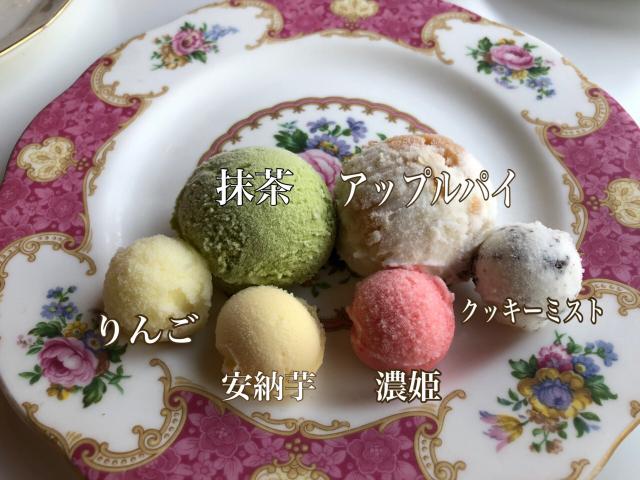 GOTOYA dolce RACCONTOのレポート写真3（えころん）